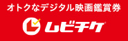 六つの顔