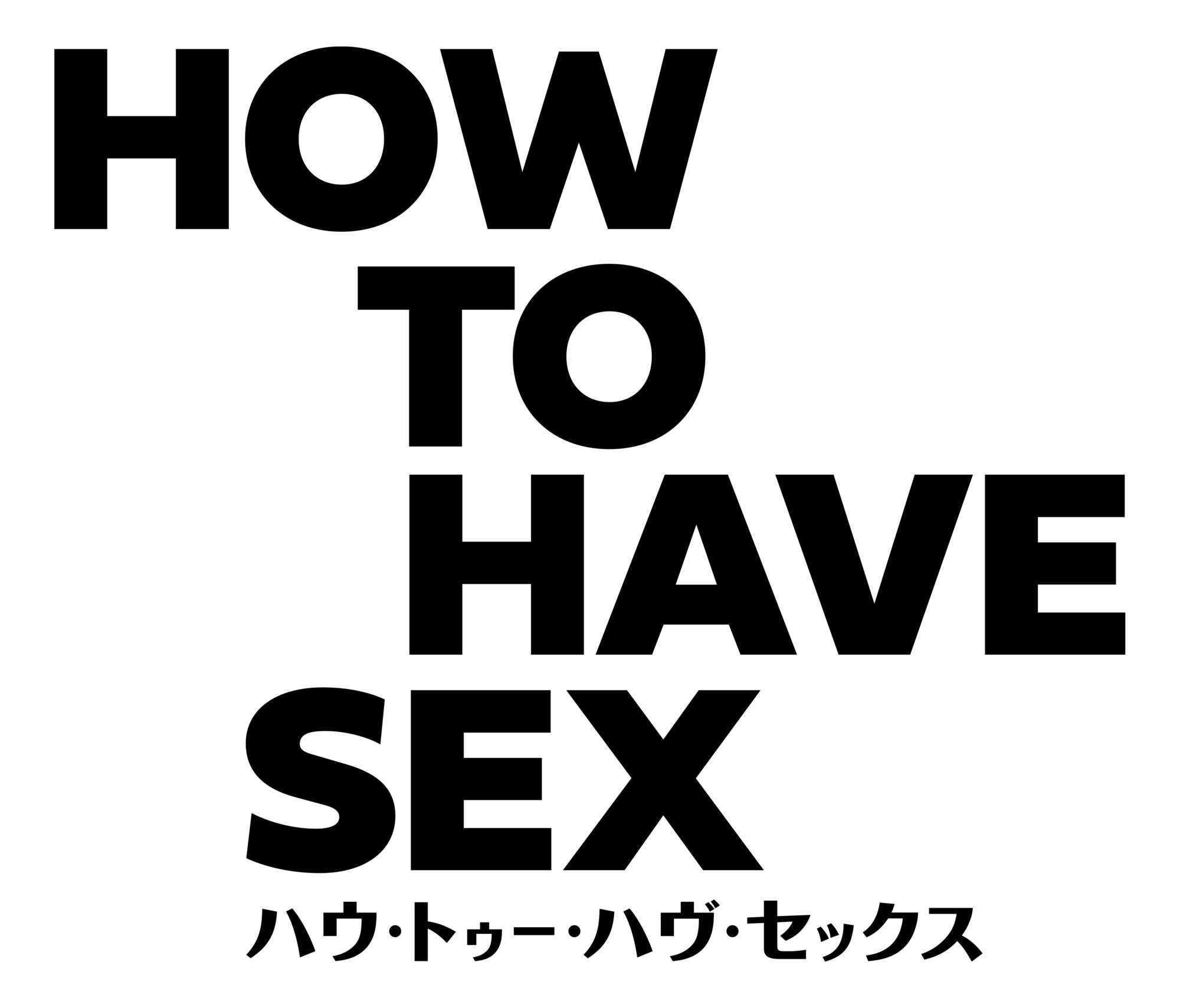 HOW TO HAVE SEX