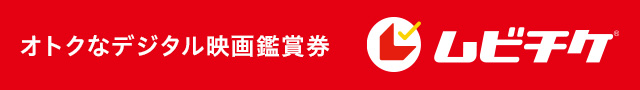 ドリーミン・ワイルド 名もなき家族のうた