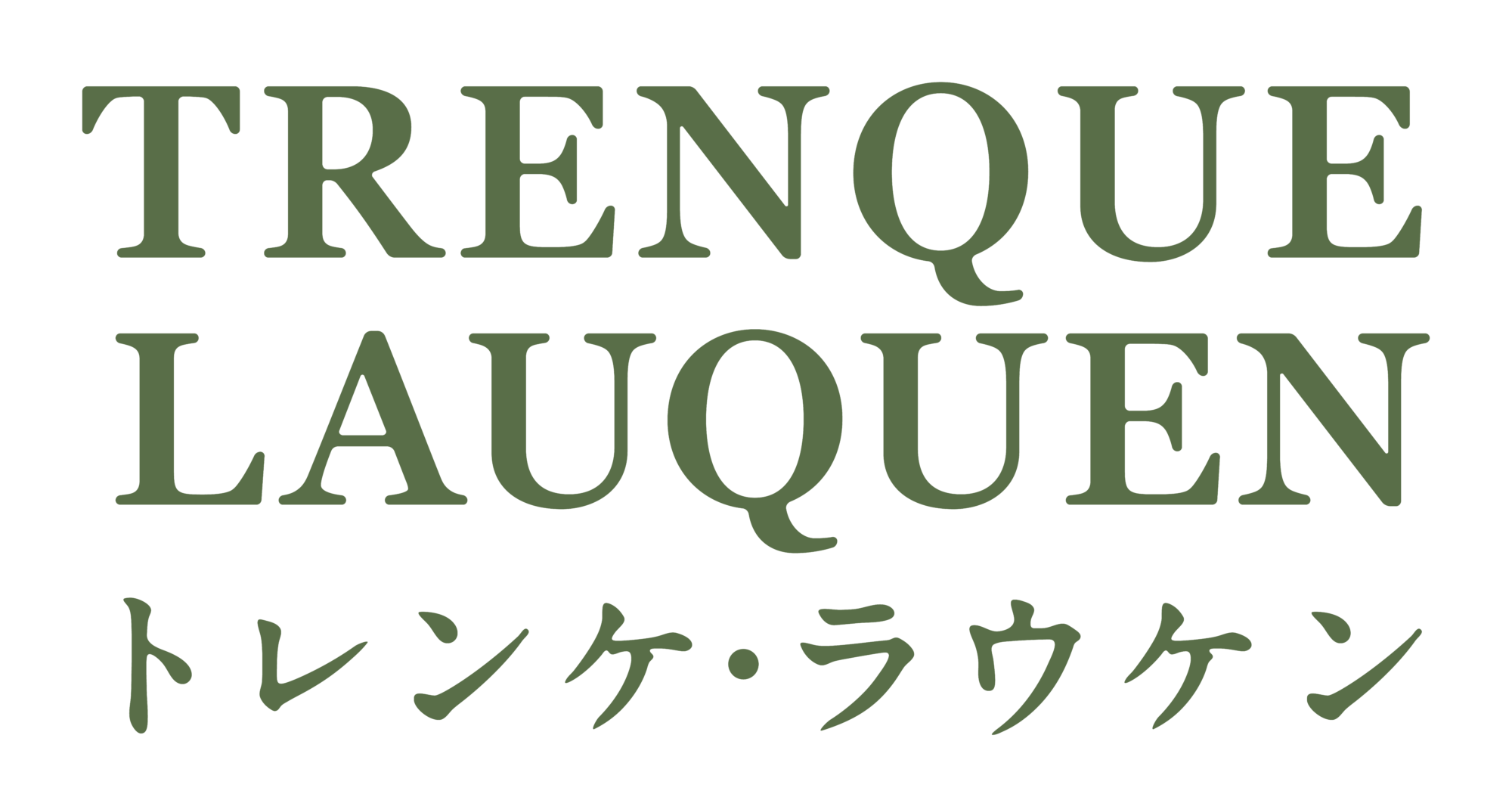 トレンケ・ラウケン