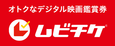 六つの顔