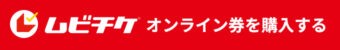 サッパルー！街を騒がす幽霊が元カノだった件